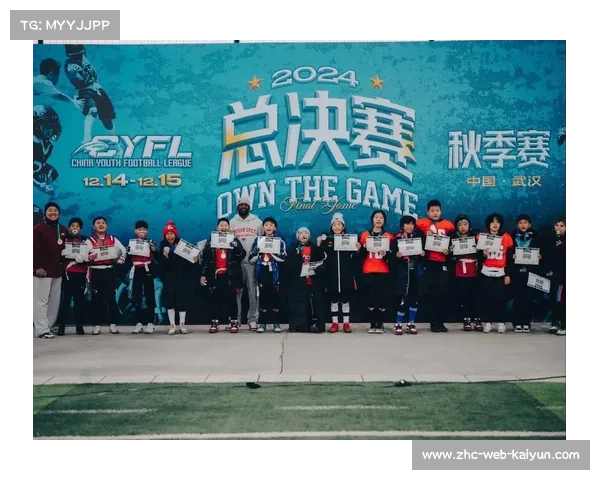 中国腰旗橄榄球裁判短缺困境 持证人数不足200人亟待解决